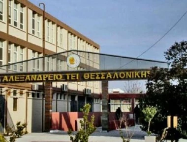 Θεσσαλονίκη: Κακουργηματική δίωξη εναντίον αντιπρύτανη του ΑΤΕΙ